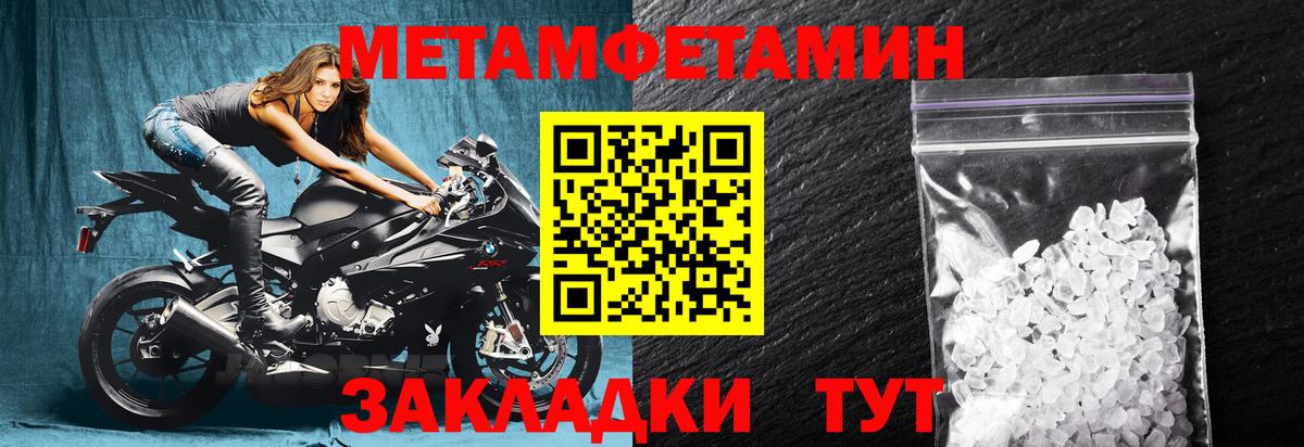 АМФЕТАМИН Розовый Зерноград