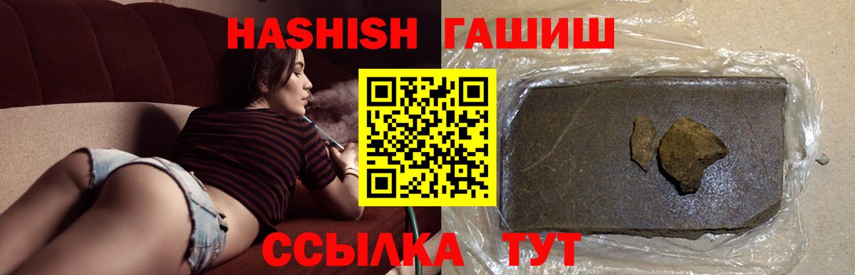 Меф мяу мяу Зерноград