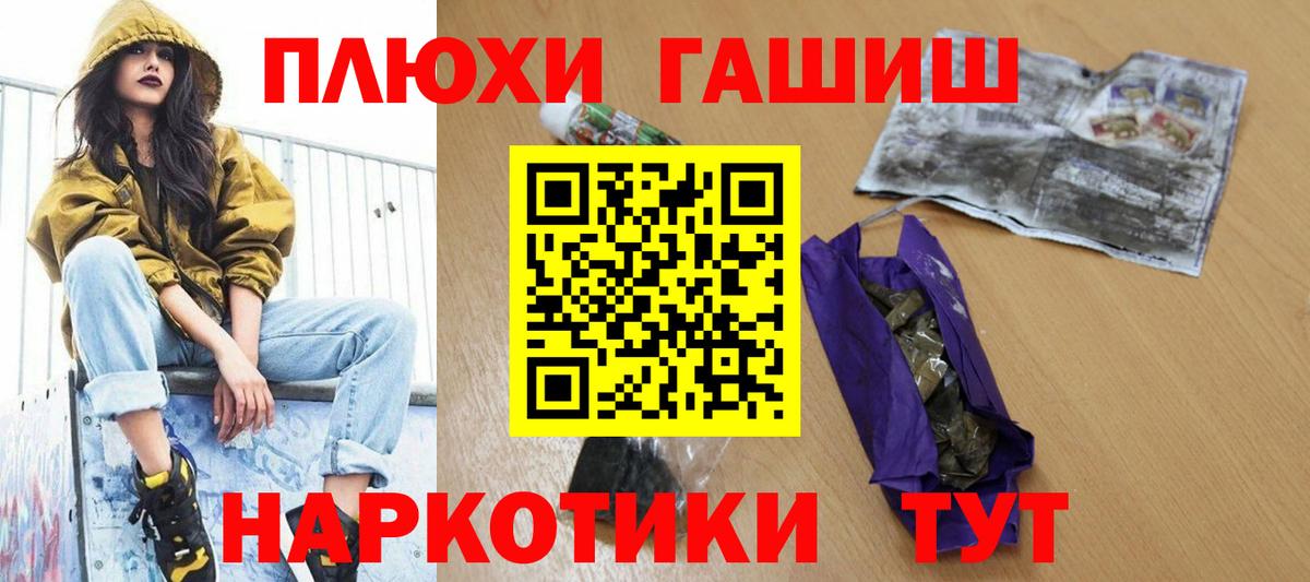 Зерноград  ГАШ Ice-O-Lator  ГАШ  ГАШИШ гарик  Вход с VPN 
