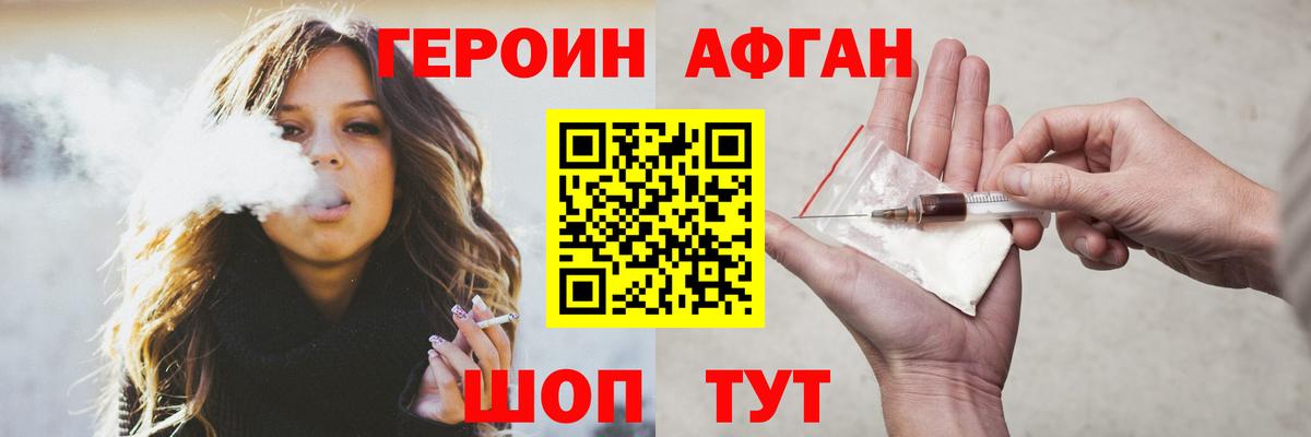 ГАШ  КОКАИН  НБОМе  Вход с VPN  Бошки Шишки  Купить наркоту  Мефедрон   Зерноград  ГАШ 