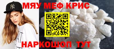 MDMA Premium VHQ Краснознаменск