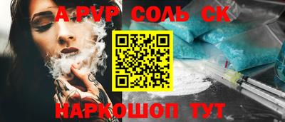 героин Краснодар