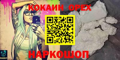 героин Краснодар