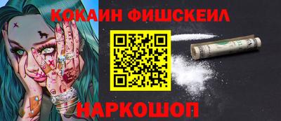 героин Краснодар