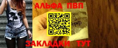 героин Краснодар
