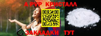 jwh Краснокаменск