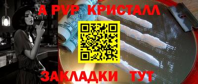 jwh Краснокаменск
