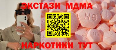 MDMA Premium VHQ Краснознаменск