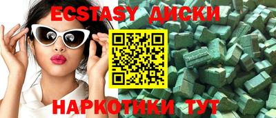 героин Краснодар