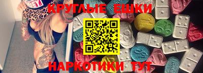 героин Краснодар