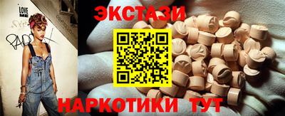 MDMA Premium VHQ Краснознаменск