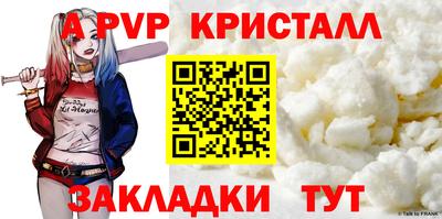 MDMA Premium VHQ Краснознаменск