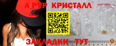 jwh Краснокаменск
