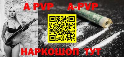 jwh Краснокаменск