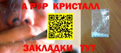 героин Краснодар