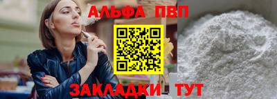 jwh Краснокаменск