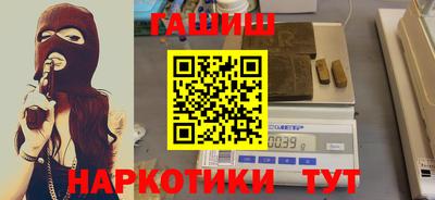 героин Краснодар