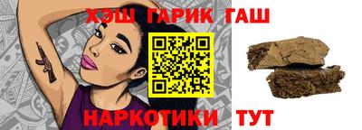 jwh Краснокаменск