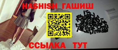 героин Краснодар