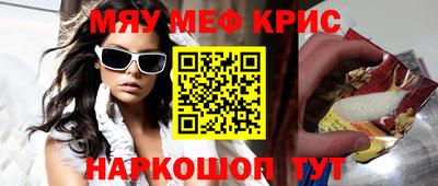 jwh Краснокаменск