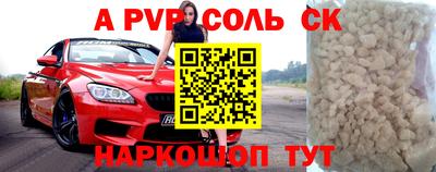 jwh Краснокаменск