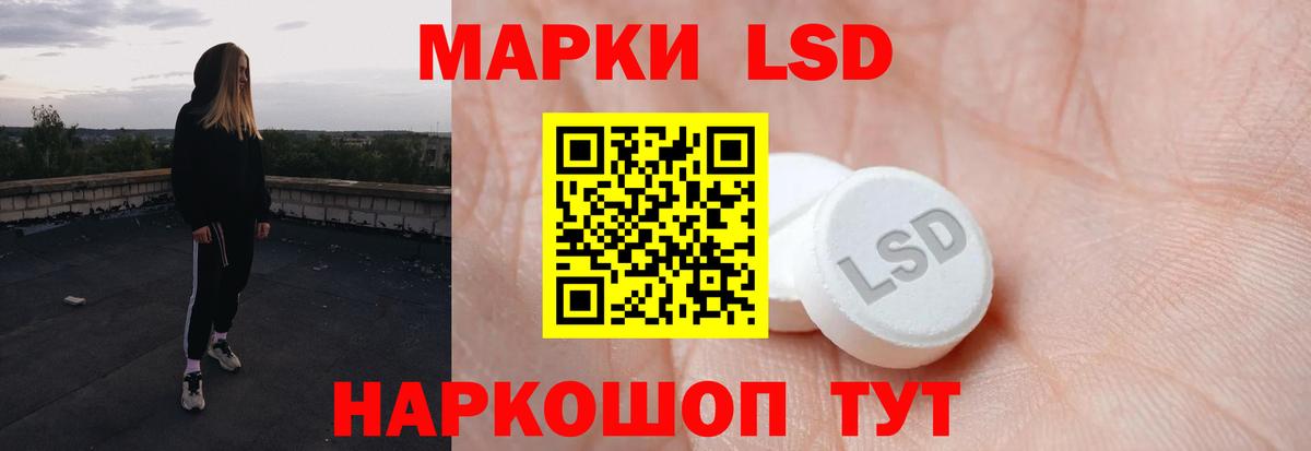 Лсд 25 экстази ecstasy  Вход с VPN  LSD-25 экстази  LSD-25 экстази ecstasy  Зерноград 