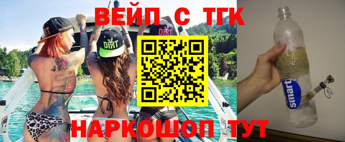 Зерноград  Дистиллят ТГК гашишное масло  Вход с VPN 