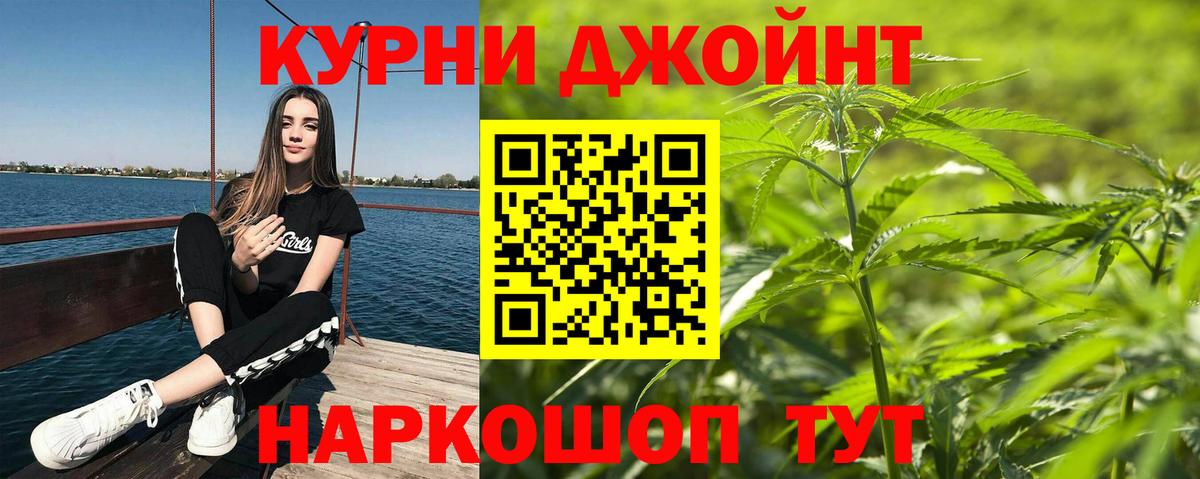 Шишки марихуана OG Kush Зерноград