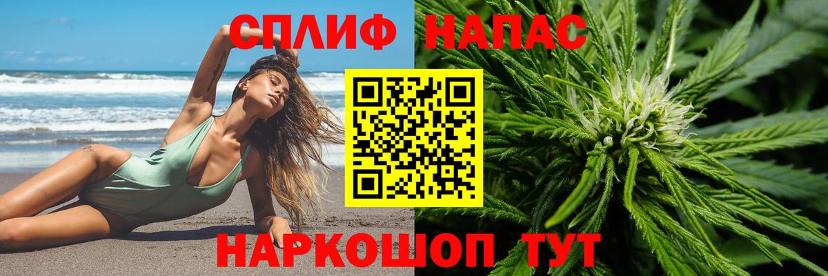МАРИХУАНА THC 21%  Вход с VPN  Марихуана Amnesia  Канабис ГИДРОПОН  Зерноград 